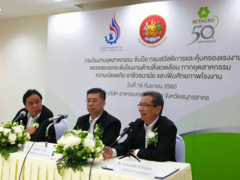 เมื่อเร็วๆ นี้ นายสุเมธ มโหสถ อธิบดีกรมสว...