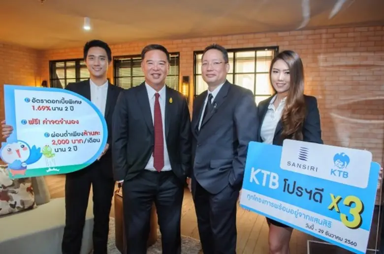 คุณอภิชาติ จูตระกูล (ที่ 2 จากซ้าย) ประธา...