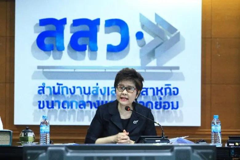 นางสาลินี วังตาล ผู้อำนวยการสำนักงานส่งเส...