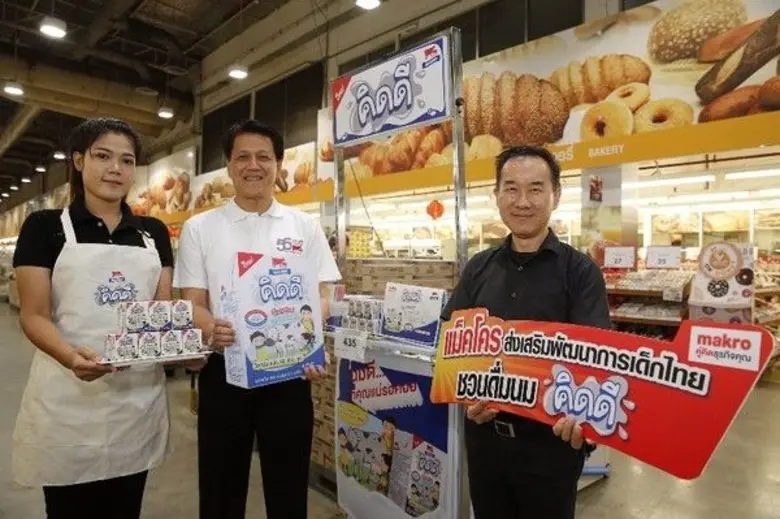 นายปัญญวัฒน์ เอกอิษวัตวิกุล ผู้จัดการทั่ว...