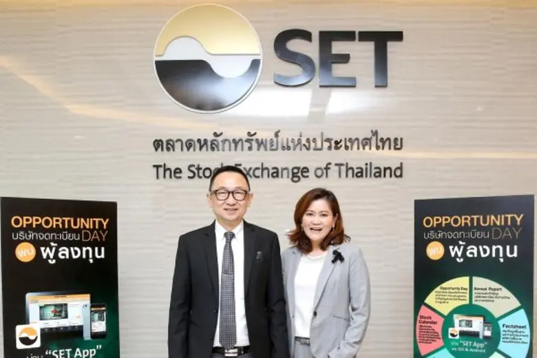 นายสมคิด เวคินวัฒนเศรษฐ์ (ซ้าย) กรรมการผู...