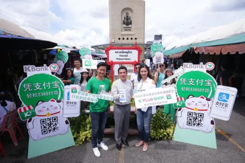 Recently, Mr. Patchara Samalapa, (left) K...