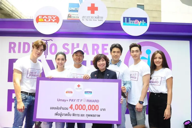 ยูเมะพลัสเดินหน้าปั่นเพื่อสร้างสรรค์สังคม...