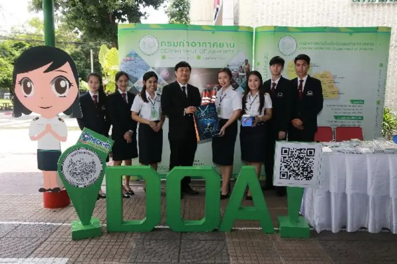 สถาบันการบินพลเรือน จัดสัมมนาอาจารย์แนะแนวระดับมัธยมศึกษาตอนปลาย ประจำปี 2560