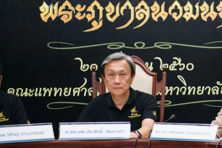 ครบรอบ ๑ ปี เสด็จสวรรคต ศิริราชร่วมกับกองทัพเรือจัดงานศิระกรานพระภูบาลนวมินทร์ น้อมสำนึกในพระมหากรุณาธิคุณตราบนิจนิรันดร์