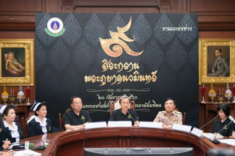 ครบรอบ ๑ ปี เสด็จสวรรคต ศิริราชร่วมกับกองทัพเรือจัดงานศิระกรานพระภูบาลนวมินทร์ น้อมสำนึกในพระมหากรุณาธิคุณตราบนิจนิรันดร์