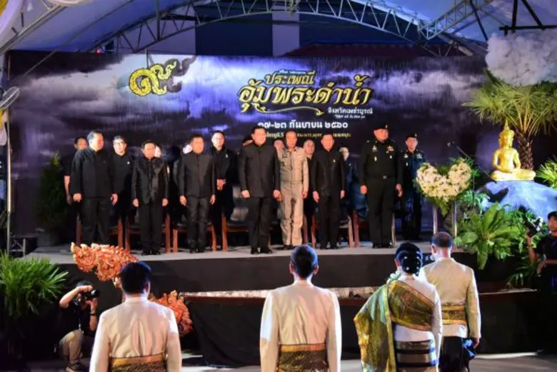 วันที่ 19 กันยายน 2560 เวลา 18.00 น. พลเอ...