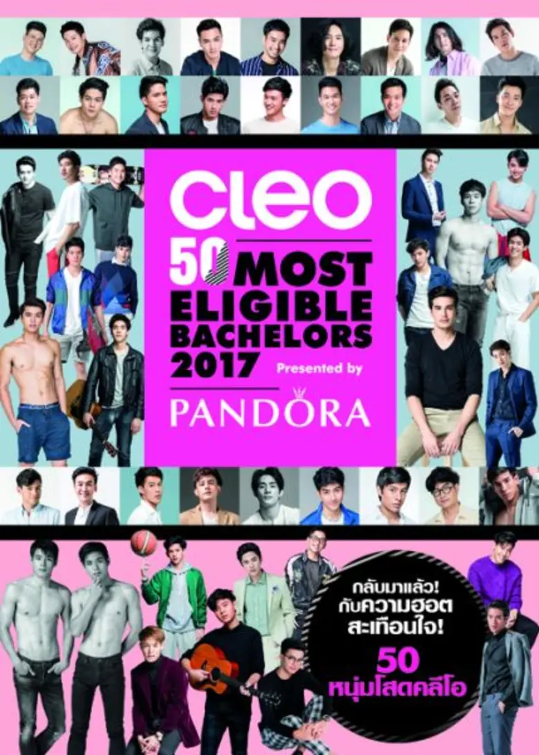 หมายเลข 3 อินทัช-จ่าเอก อินทัช ฤกษ์เย็น อ...