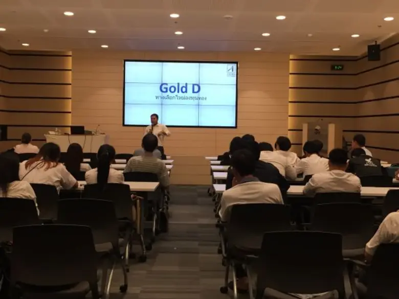 บมจ. ตลาดสัญญาซื้อขายล่วงหน้า (ประเทศไทย)...