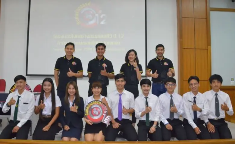 อนุวัต เฟื่องทองแดง นำทีมวิทยากรมืออาชีพท...