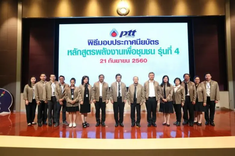 วันนี้ (21 กันยายน 2560) ดร.สุเมธ ตันติเว...