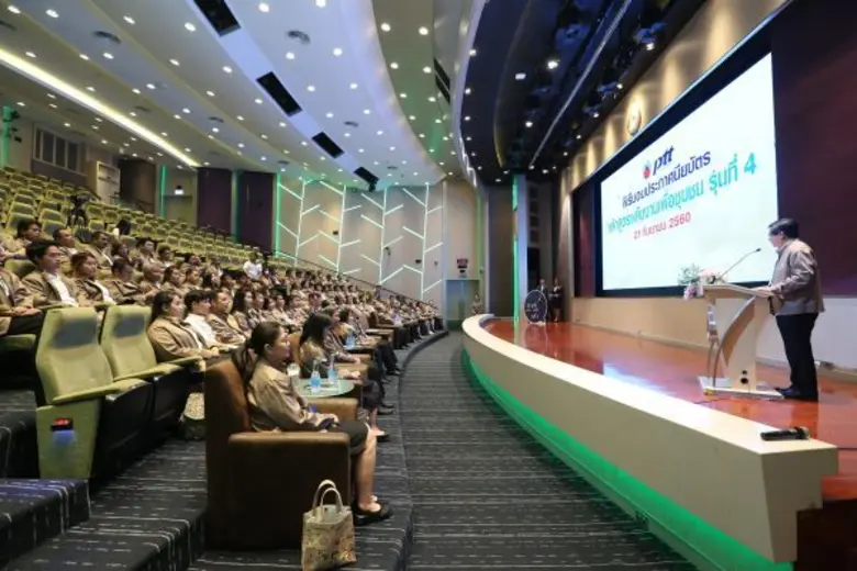 ปตท. สร้างผู้นำพลังงานชุมชน รุ่นที่ 4