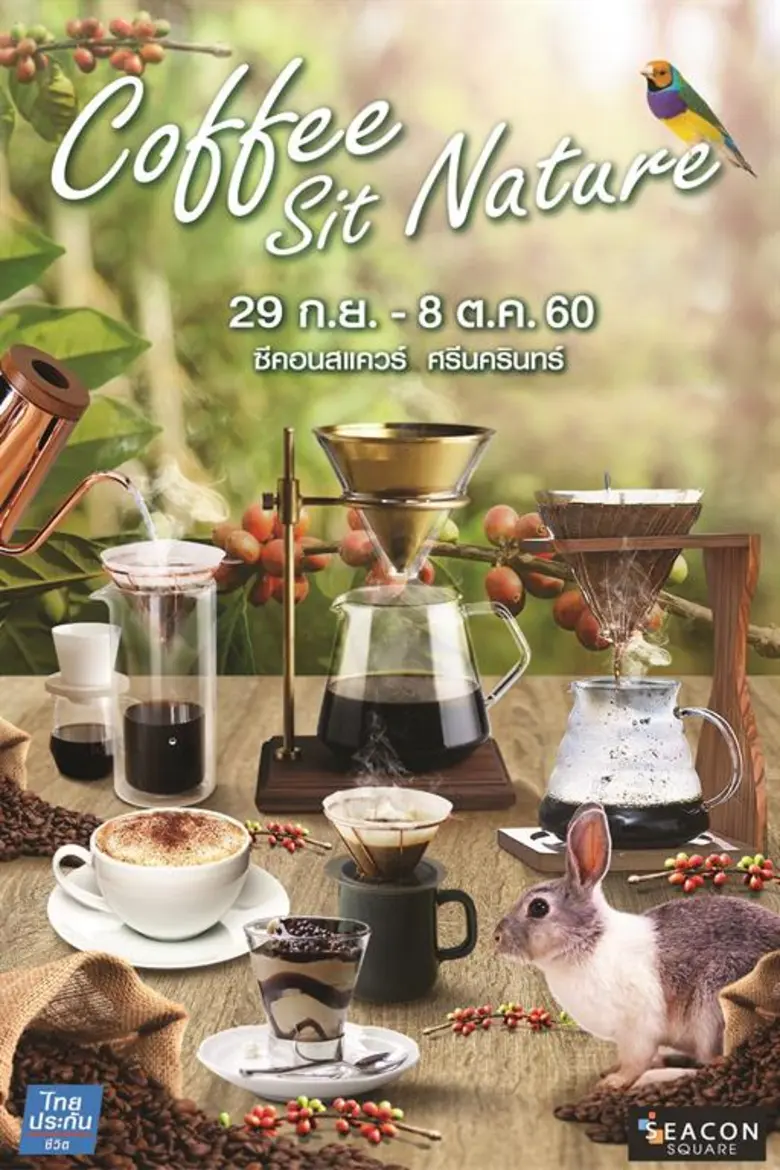 "ซีคอนสแควร์" ร่วมกับ ไทยประกันชีวิต จัดง...