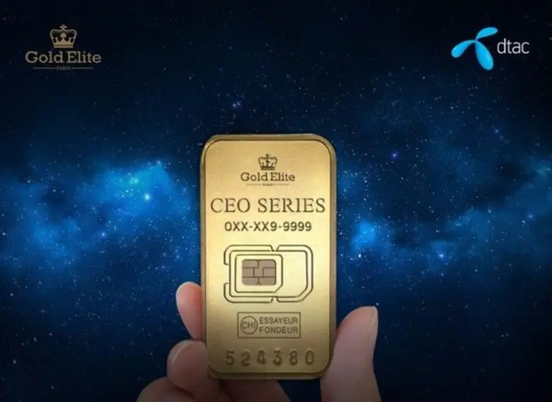 ดีแทค ร่วมกับ โกลด์ อีลิท ปารีส (Gold Elite Paris) ...
