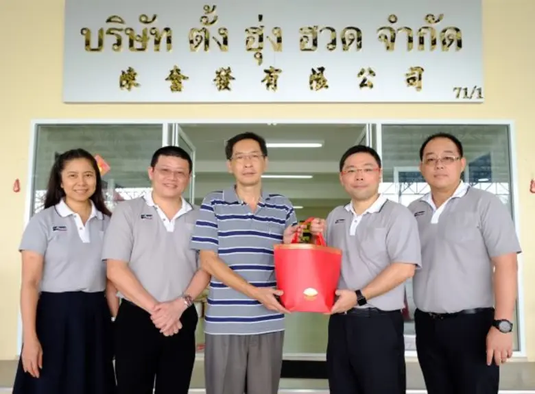 นายอรุณ เรืองจรุงพงศ์ (ที่ 2 จากขวา) ประธานเจ้าหน้า...