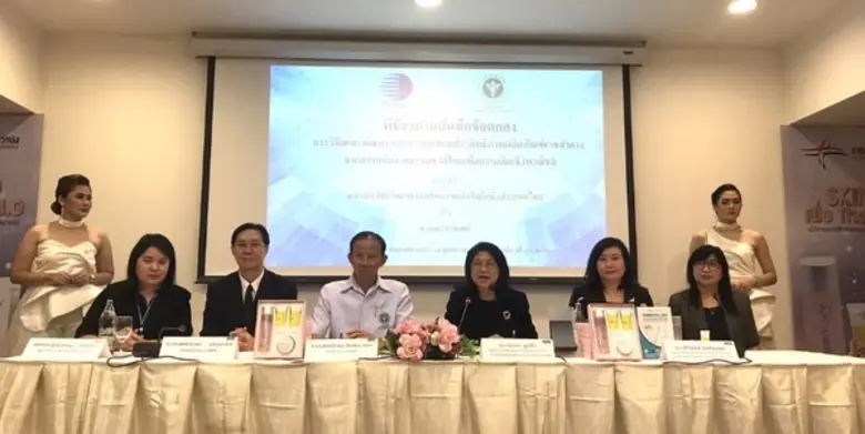 นางฉันทรา พูนศิริ รองผู้ว่าการกลุ่มวิจัยและพัฒนาด้า...