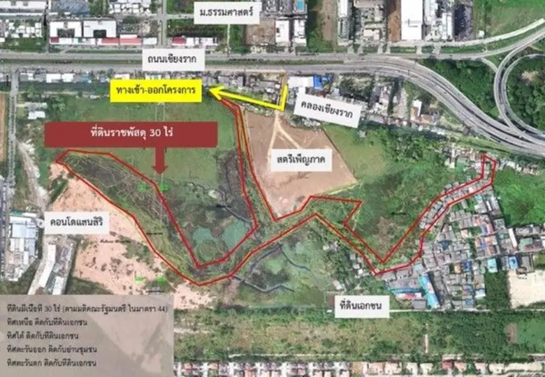 “ปทุมธานีโมเดล” แก้ปัญหาการรุกล้ำริมคลองสาธารณะ “รัฐราษฎร์ร่วมใจ คืนคลองน้ำใสให้แผ่นดิน”