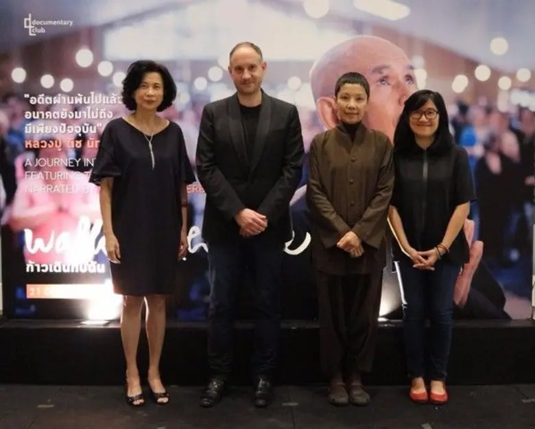 เมื่อวันจันทร์ที่ 18 กันยายน 2560 ที่ผ่าน...