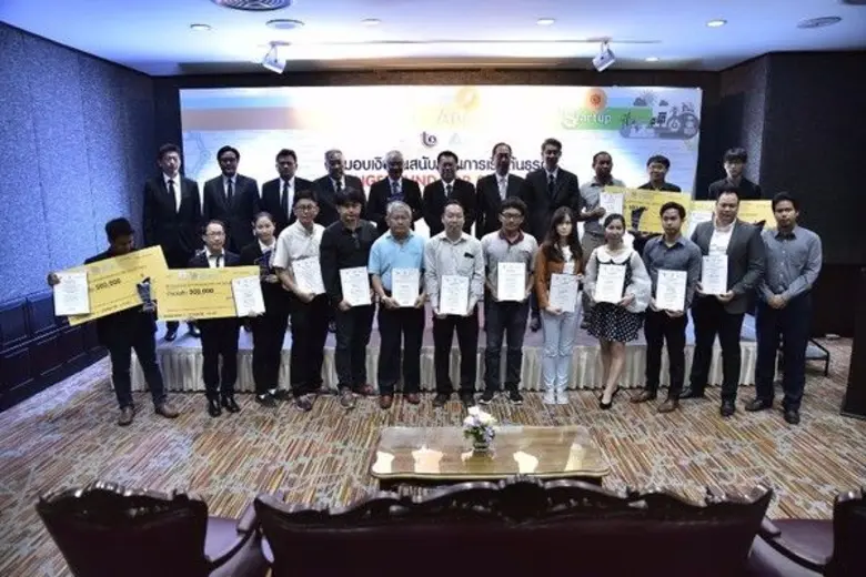 กรมส่งเสริมอุตสาหกรรม (กสอ.) กระทรวงอุตสา...