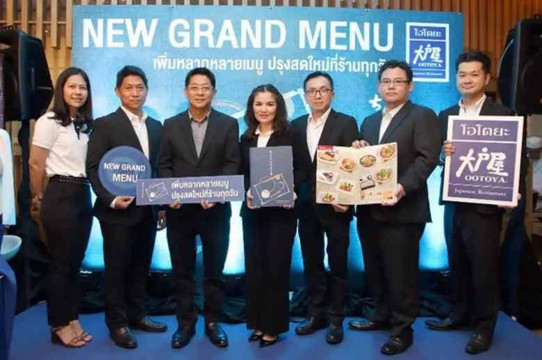 นางอำไพพรรณ จิราธิวัฒน์ (ที่ 4 จากซ้าย) ป...