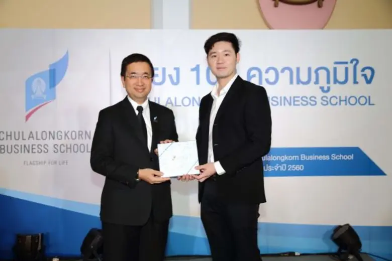 เรียง 100 ความภูมิใจ Chulalongkorn Business School