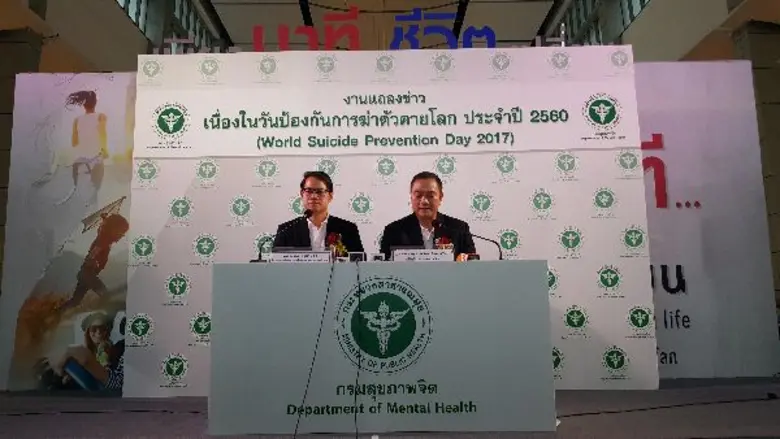 นาวาอากาศตรี นายแพทย์บุญเรือง ไตรเรืองวรวัฒน์ อธิบด...