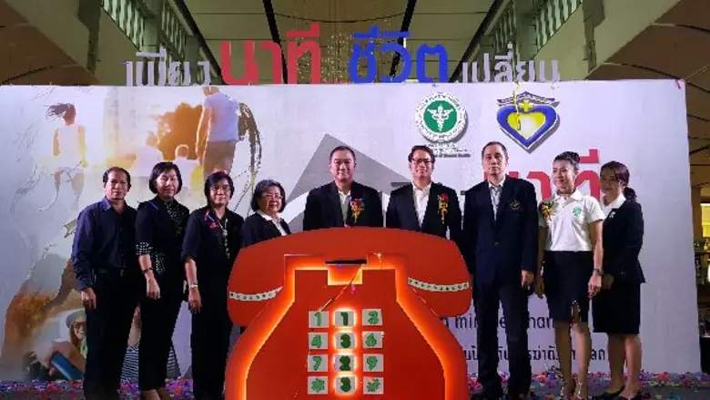 กรมสุขภาพจิต ขอเวลาคนไทย เพียง 1 นาที ใส่ใจ ห่วงใย คนใกล้ชิด ป้องกันการฆ่าตัวตาย เผย เฝ้าระวังชายไทย และ สูงวัย ในภาคกลาง เป็นพิเศษ