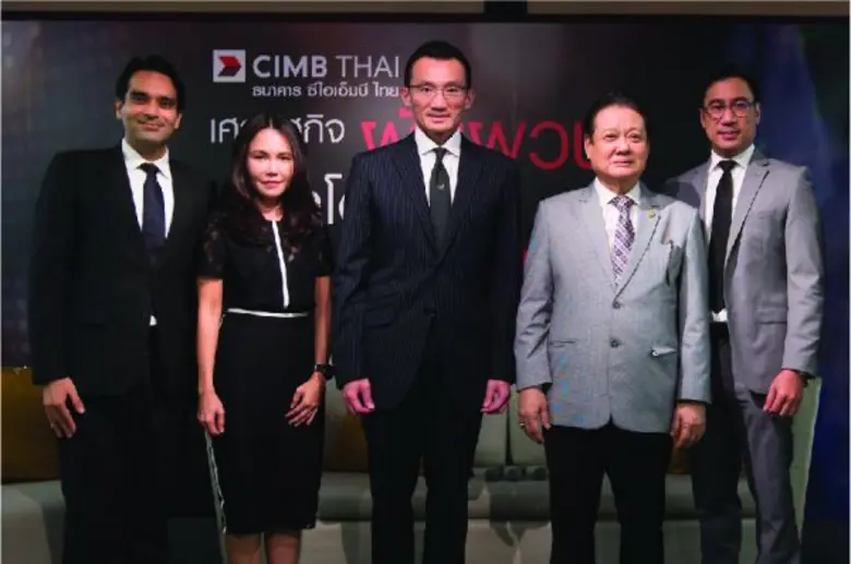 ธนาคาร ซีไอเอ็มบี ไทย สนับสนุนธุรกิจของผู...