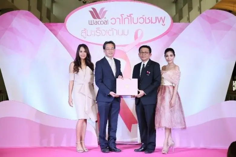 ผ่านพ้นไปแล้วอย่างสวยงามกับงานแถลงข่าวโรด...