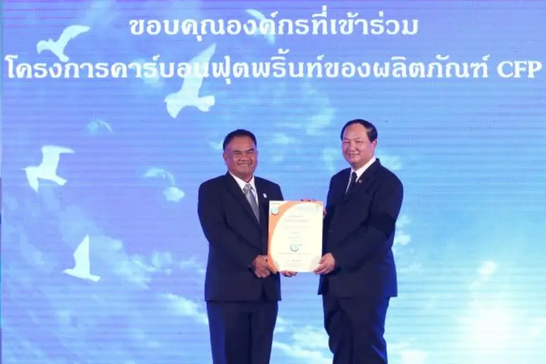 ดร.คุรุจิต นาครทรรพ ประธานกรรมการบริหารอง...