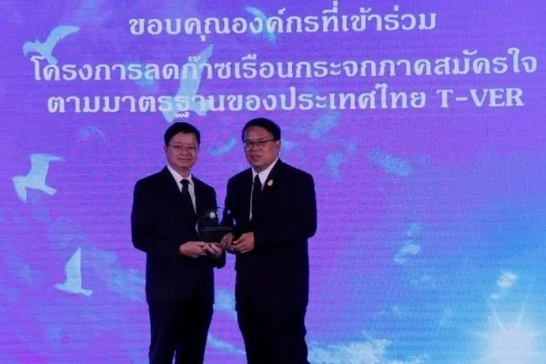 นายสมรชัย คุณรักษ์ รองกรรมการผู้จัดการใหญ...