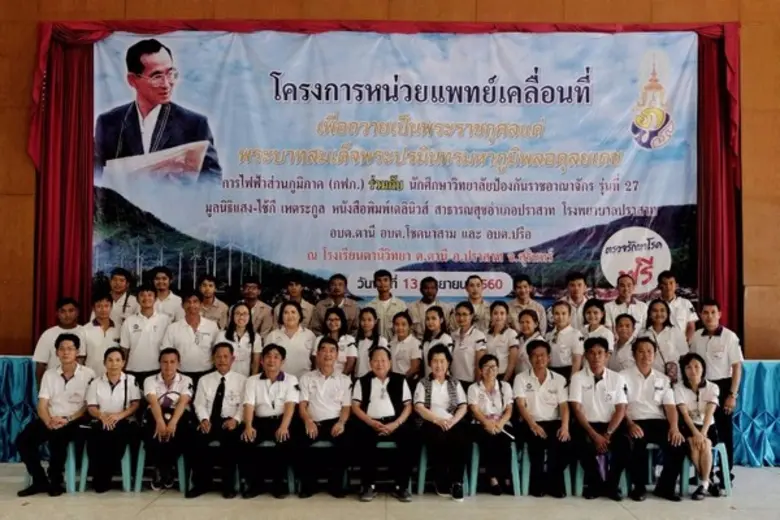 นายชัยทัต พงศ์พฤทธิวัฒน์ พร้อมผู้บริหารแล...