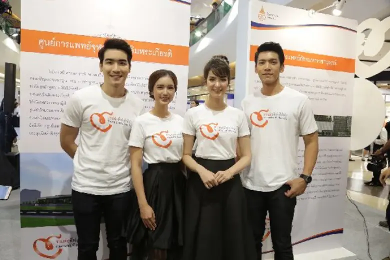 “เฟิรสท์ ดรีม บัว ไหยหยา” ร่วมเป็นหนึ่งพลังช่วยคนไทยให้พ้นภัยมะเร็ง ในโครงการ “สานต่อที่พ่อให้ทำ ช่วยคนไทยพ้นภัยมะเร็ง”