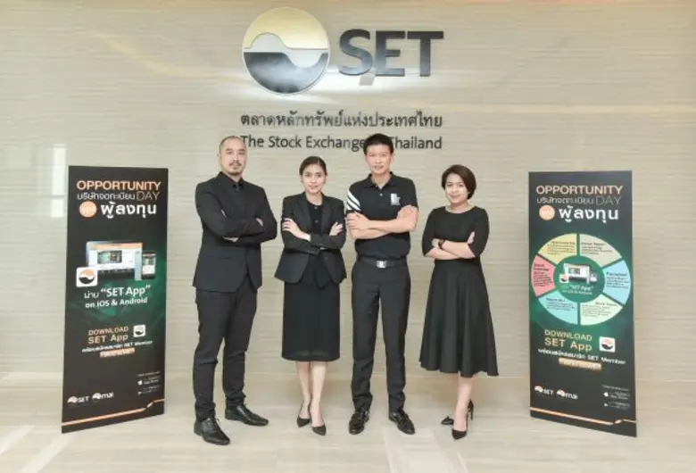 คุณบุญ ชุน เกียรติ กรรมการผู้จัดการ บมจ. ...