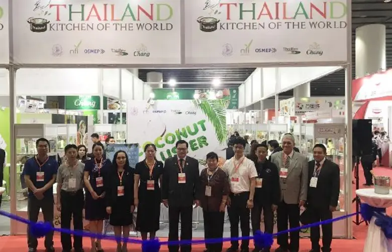 สสว. ร่วมกับสถาบันอาหาร กระทรวงอุตสาหกรรม...