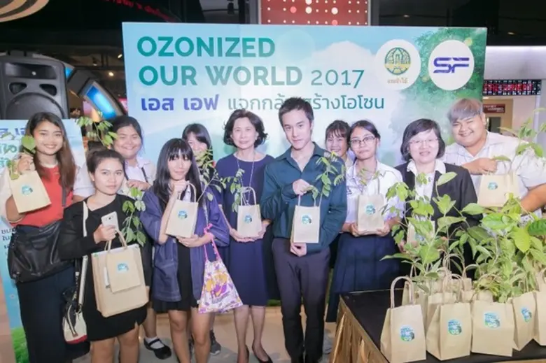 เอส เอฟ จับมือ กรมป่าไม้ เดินหน้าสร้างสัง...