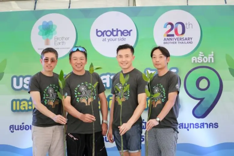 มร.โทโมยูกิ ฟูจิโมโต (ที่ 2 จากซ้าย) กรรม...