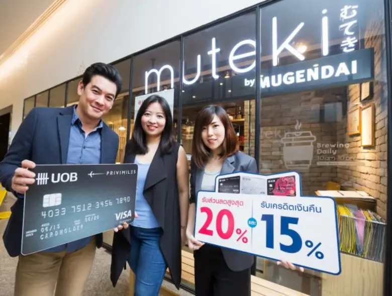 ธนาคารยูโอบี จำกัด (มหาชน) นำโดย คุณจิรัฐ...