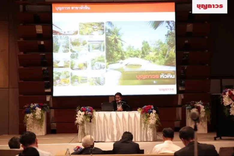 วันอังคารที่ 19 กันยายน ที่ผ่านมา ณ โรงแร...