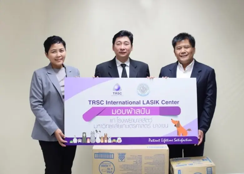สุชาติ เห็นสว่าง กรรมการผู้จัดการ TRSC ศู...