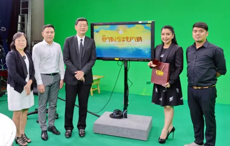 นายพชร อนันตศิลป์ อธิบดีกรมธนารักษ์ ให้สั...