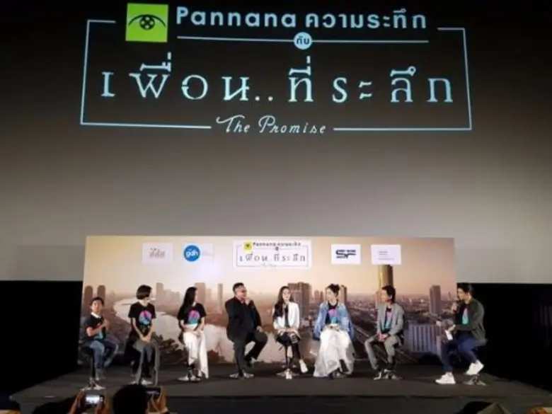 เอส เอฟ จับมือ จีดีเอช สสส. และ กล่องดินส...