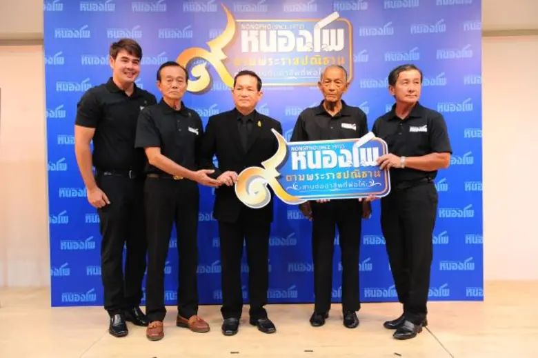 ด้วยสำนึกในพระมหากรุณาธิคุณเป็นล้นพ้นอันห...