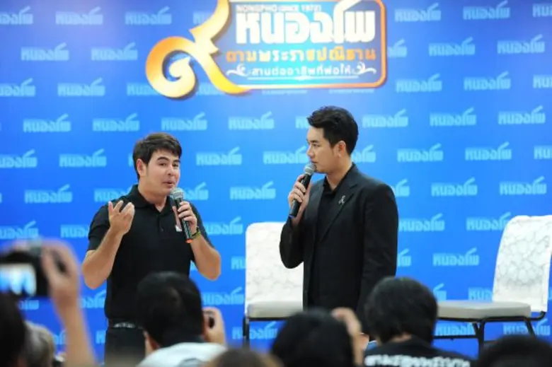 หนองโพ ๙ ตามพระราชปณิธานสานต่ออาชีพที่พ่อให้