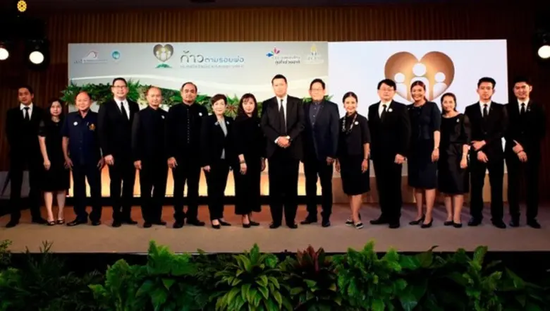 เบิ้ล กุ้ง เปอร์ เทใจร่วมงานแถลงข่าว โครงการ “ก้าวตามรอยพ่อ"