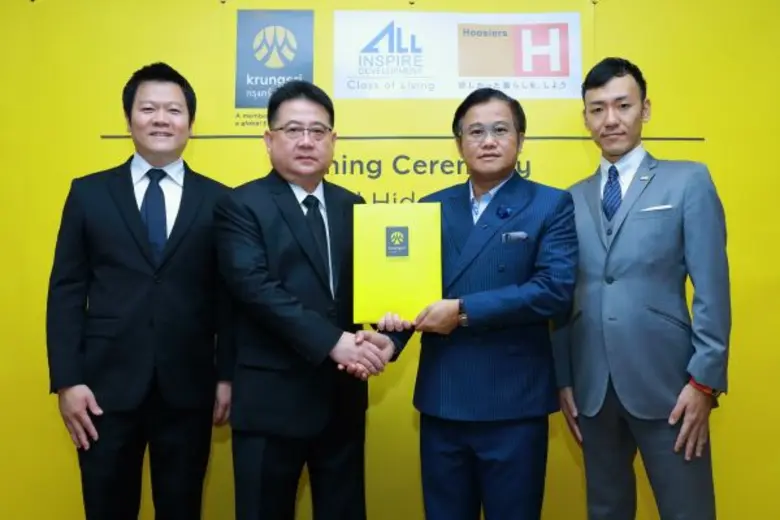 นายพรสนอง ตู้จินดา (ที่ 2 จากซ้าย) ประธาน...