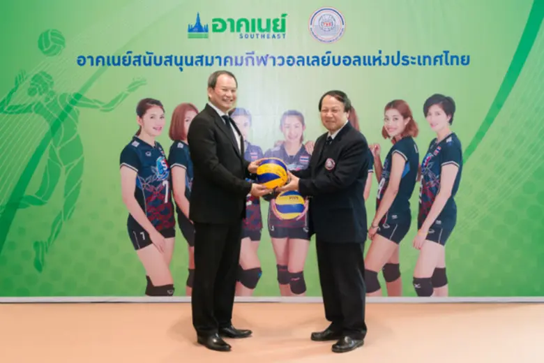 'อาคเนย์’ มอบประกันภัยการเดินทางแก่วอลเลย์บอลทีมชาติไทย