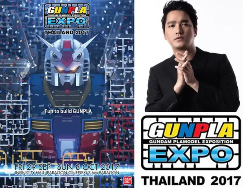 29 กันยายนนี้!!! บริษัท ดรีมทอยส์ จำกัด จ...