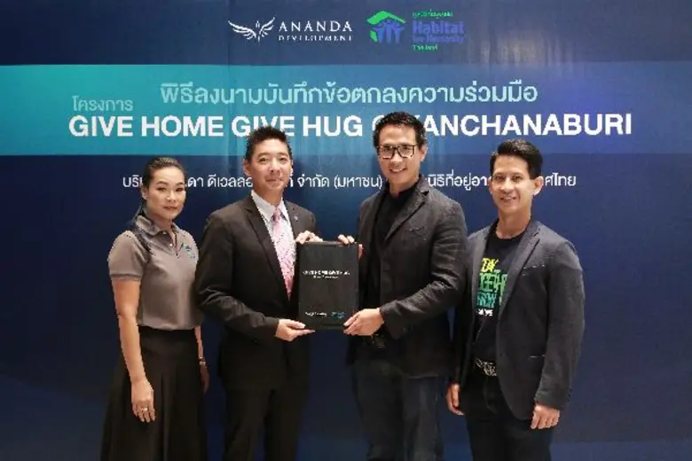 คุณชานนท์ เรืองกฤตยา ประธานเจ้าหน้าที่บริ...