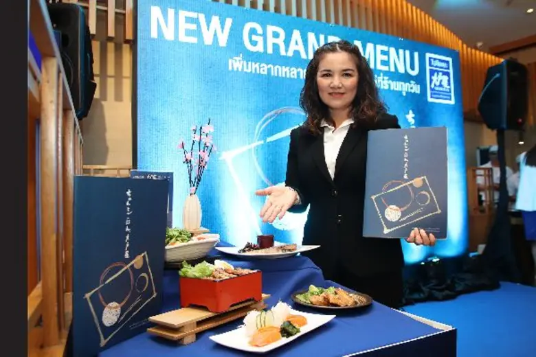 ร้านอาหารญี่ปุ่นโอโตยะ ในเครือบริษัท เซ็น...